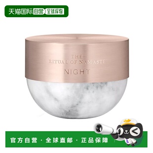 正品 修护紧致淡纹保湿 亮肤抗衰晚霜50ml 欧洲直邮Rituals仪式