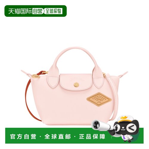 自营欧洲直邮Longchamp珑骧 Le Pliage Xtra女士芭蕾粉牛皮革手提