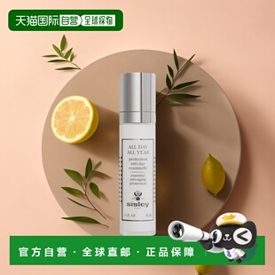 欧洲直邮希思黎日霜全能抗氧防护 50ml正品