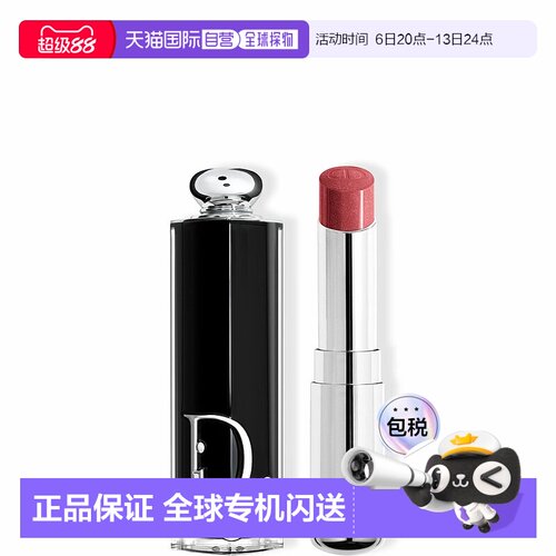 香港直邮Dior迪奥镜光诱惑唇膏 3.2g #526 Mallow Rose正品