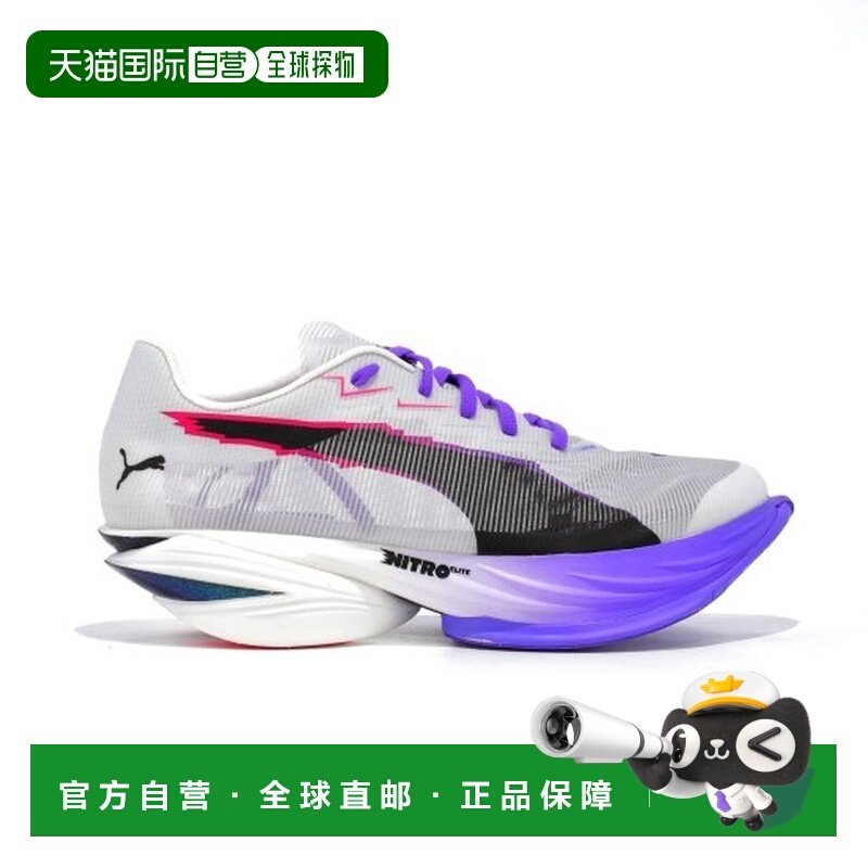 自营欧洲直邮PUMA彪马 FAST - R男士白色/深紫色织物缓震跑鞋