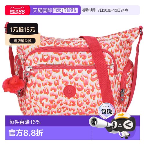 欧洲直邮Kipling  GABBIE 女包单肩背带斜挎包 KI31866LX单肩包