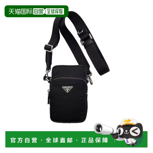 Prada Re-Nylon 和 Saffiano 徽标手机包 2ZT0662【付后1h可退】