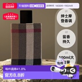 香港直邮博柏利新伦敦男士 香水EDT留香持久小众香水100ml正品