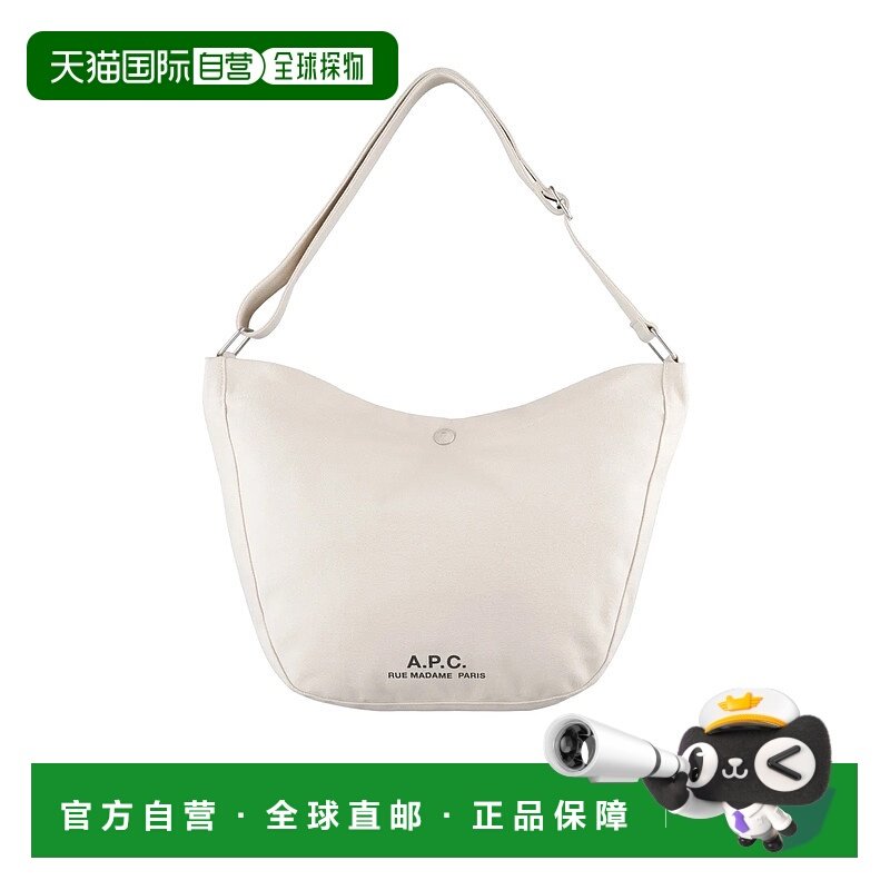 香港直邮A.P.C. 可调节肩带单肩包 PSAJZM61939