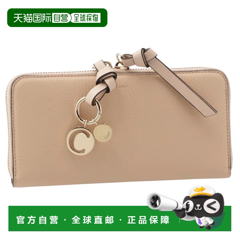 1h可退 CHLOÉ 女士钱包 CHC21WP941F576J5