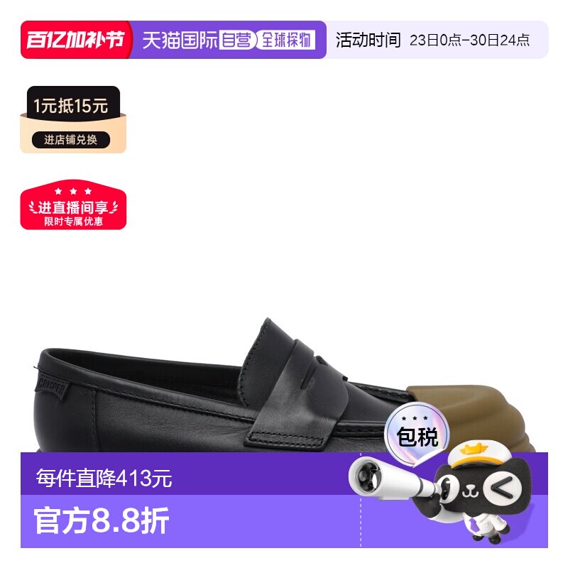 欧洲直邮camper 男士 时尚休闲鞋乐福鞋一脚蹬运动厚底商务男鞋