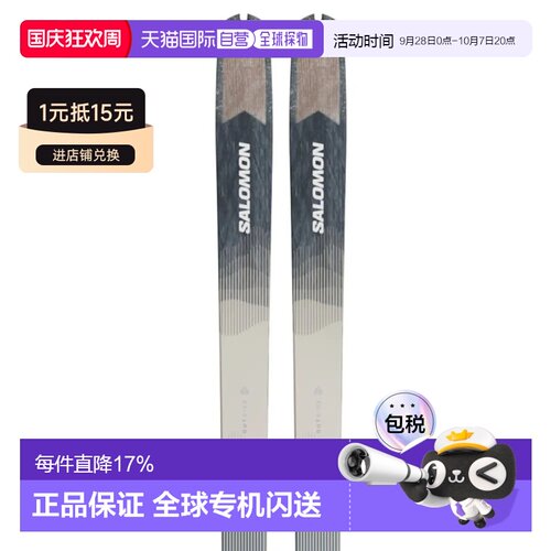 欧洲直邮SALOMON Outside 82 Grip+BC 北欧滑雪板套装 中性