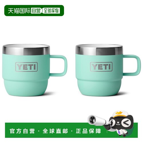 欧洲直邮YETI 户外水瓶/水袋/水杯 5332102SEAFOAM CO 绿色