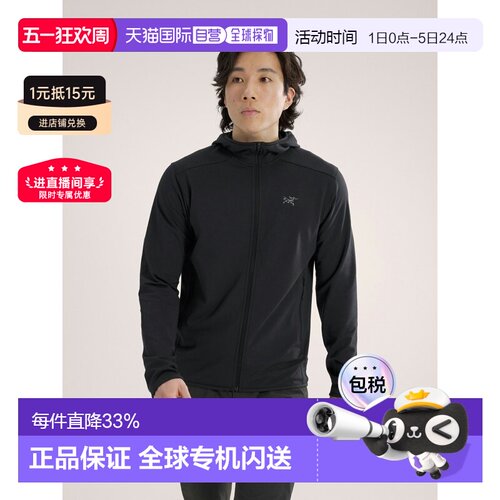 欧洲直邮始祖鸟Arc'teryx KYANITE 轻量透气连帽夹克抓绒户外男装