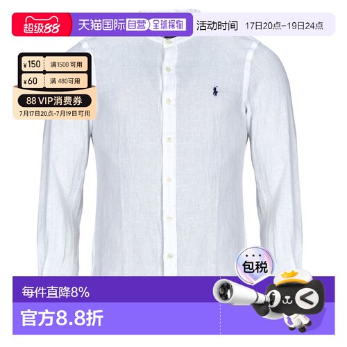 欧洲直邮Polo Ralph Lauren男装白色长袖衬衫衬衣2026春季新款