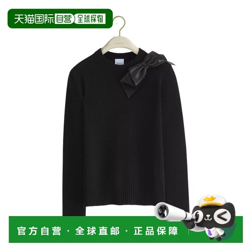 Dior 羊毛羊绒针织衫 624S05A3F35 【付后1h可退】