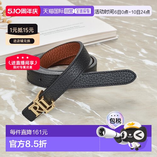 Lauren Ralph Lauren/拉夫劳伦女士真皮百搭平滑扣皮带