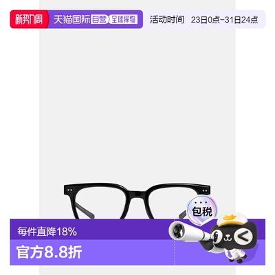 海外直邮gentle monster Evan 01 光学镜架镜框男女同款