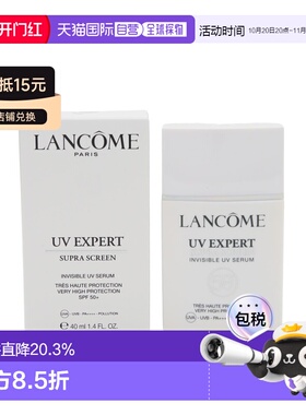 香港直邮效期至27年6月】Lancome兰蔻小白瓶摇摇乐极光防晒40ml