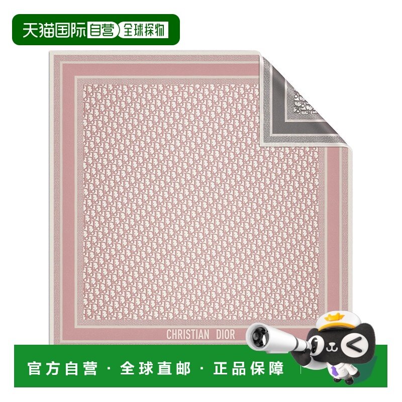 自营1h可退 欧洲直邮DIOR迪奥女士时尚舒适真丝刺绣丝巾 15DOB090