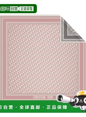 自营欧洲直邮DIOR迪奥女士时尚舒适真丝刺绣丝巾 15DOB090I600_C4