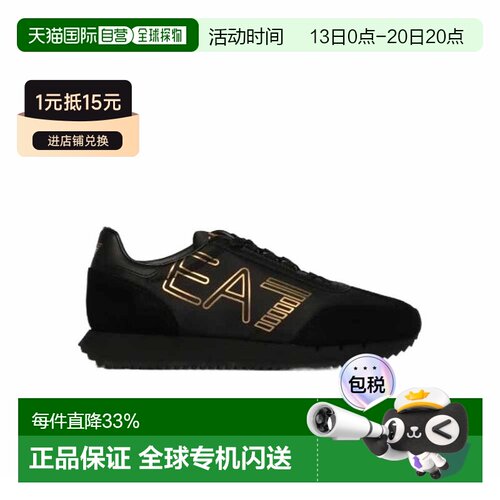 香港直邮 EA7 Emporio Armani运动鞋圆头系带低帮【付后1h可退】