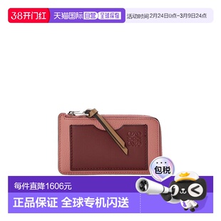 香港直邮Loewe 拉链卡包 C660Z40X07罗意威