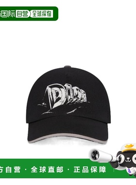 香港直邮Dior 徽标棒球帽子 243C904I4511潮流时尚穿搭高级感正品