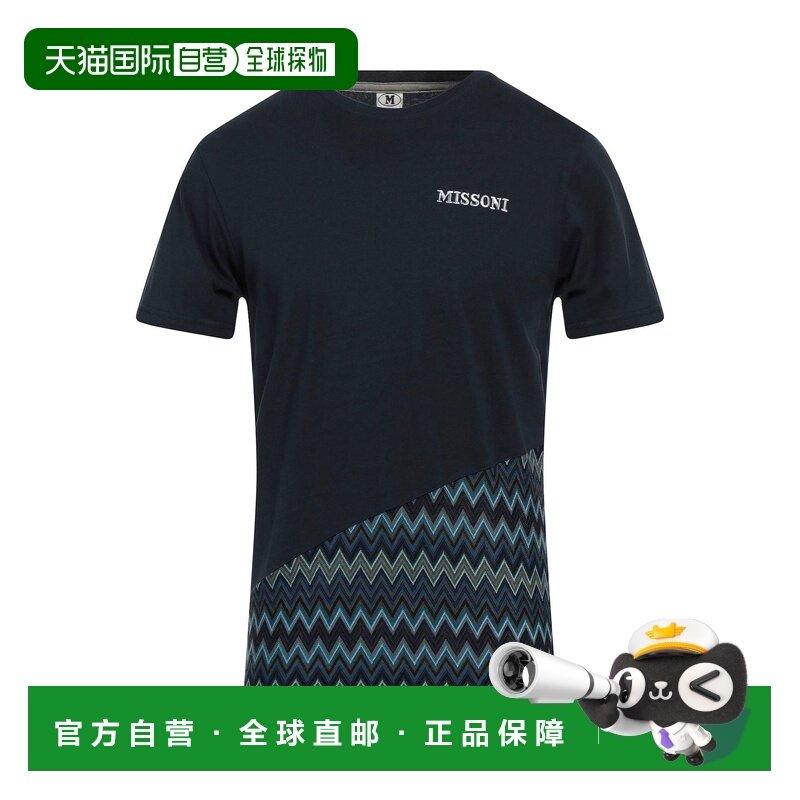 1h可退 香港直邮missoni 男士 T恤,男装,T恤,淘宝优惠券,粉丝福利购,淘宝优惠卷