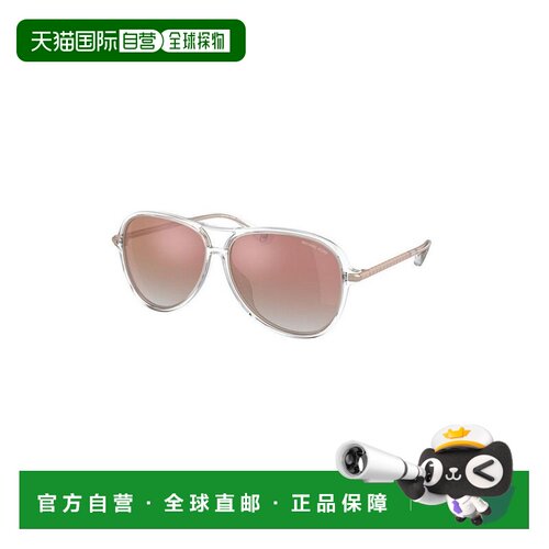 香港直邮MICHAEL KORS 男士太阳镜 MK2176U30156F CO 银色 MICHAE