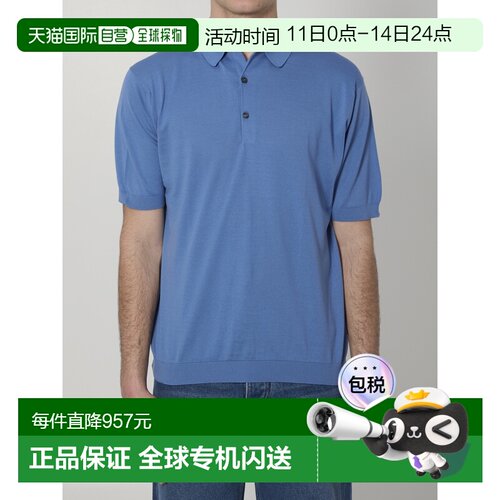香港直邮John Smedley 男士 Adrian Polo衫 ADRIANSK