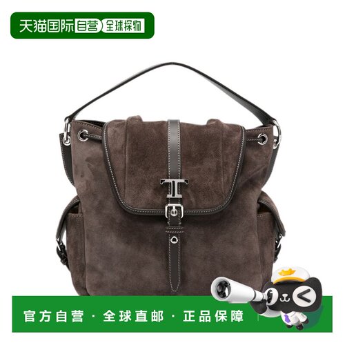 香港直邮TOD'S 女士双肩包 XBWTIMG0100P3AS808 AW2支付后1h可退