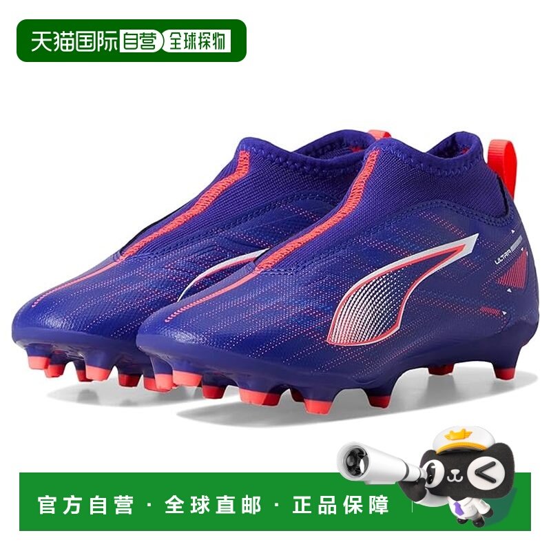 1h可退 香港直邮Puma 彪马 女童 Ultra Match Firm Artificial Gr,童鞋/婴儿鞋/亲子鞋,运动鞋,淘宝优惠券,粉丝福利购,淘宝优惠卷