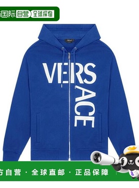 香港直邮Versace 徽标连帽拉链卫衣 10010831A00719范思哲夹克