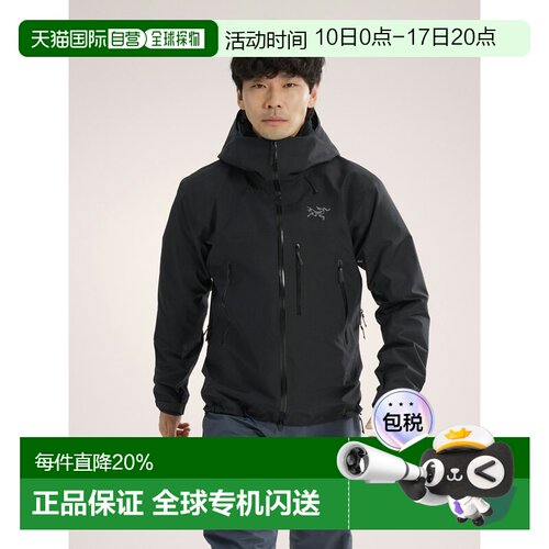 欧洲直邮Arc'teryx 始祖鸟 BETA SV JACKET 男装 夹克外套
