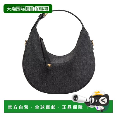 香港直邮Celine TEEN Lulu单肩包 120722GUW.