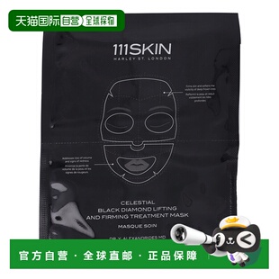 欧洲直邮111SKIN黑钻面膜补水保湿滋润紧致焕亮提拉抗皱31 g正品