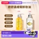 欧舒丹蜡菊卸妆油200ml温和清洁卸妆水正品 欧洲直邮L occitane