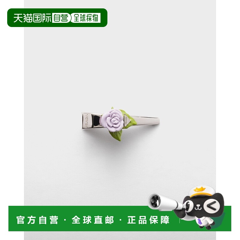 自营欧洲直邮Prada普拉达 女士紫藤色黄铜花朵发夹