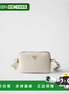 1h可退 欧洲直邮PRADA 普拉达 26春夏 1BH082_2DKV_F02EU_V_7NM