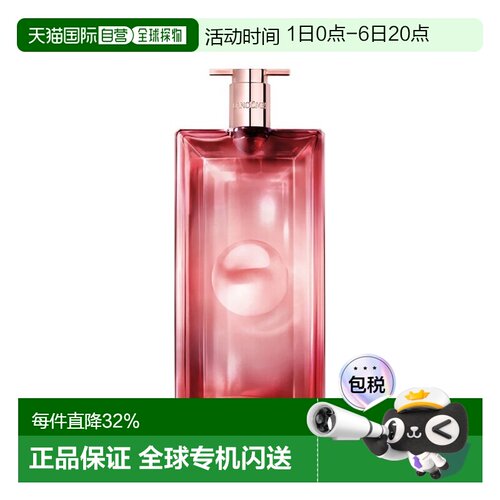 欧洲直邮Lancome兰蔻idole是我浓香水馥郁版 25-50-100ml花正品