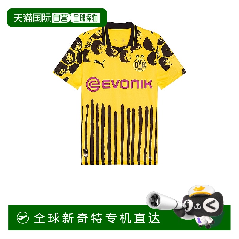 1h可退 香港直邮Puma 彪马 男士 x Kidsuper Replica 毛线衫 7827