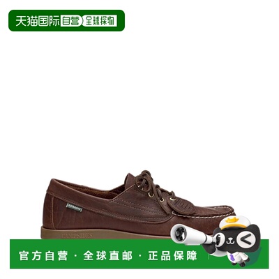 香港直邮SEBAGO 男士休闲鞋 76121KW930 【付1H后 【付后1h可退】