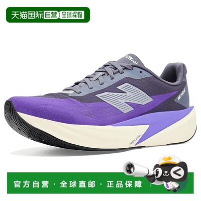 美国直邮New Balance  男士 FuelCell Rebel v5 跑鞋