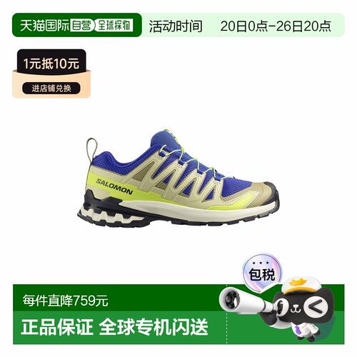 自营欧洲直邮Salomon XA Pro 3D V9男士Bluing/Bog/Acid Lime越野
