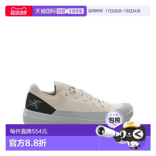 香港直邮arc'teryx 始祖鸟 男士 