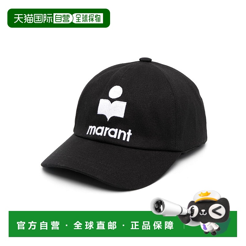 1h可退 欧洲直邮isabel marant 男士 帽子