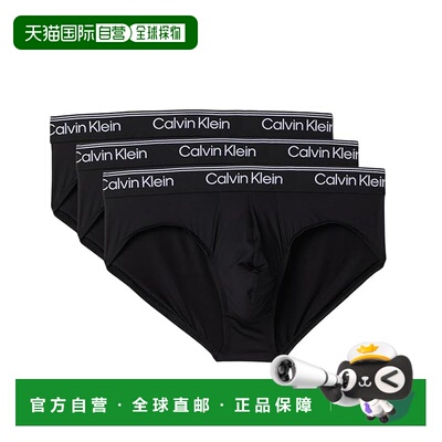 1h可退 香港直邮calvin klein CK内衣 男士 细弹力包臀内裤(三件)
