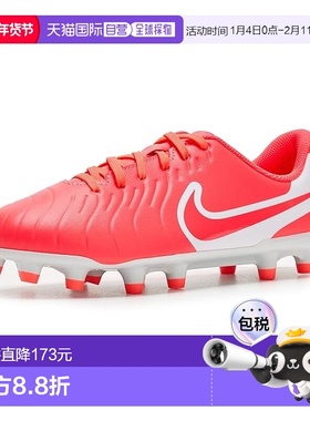 1h可退 香港直邮Nike 耐克 女童 Jr. Tiempo Legend 10 Club Mult