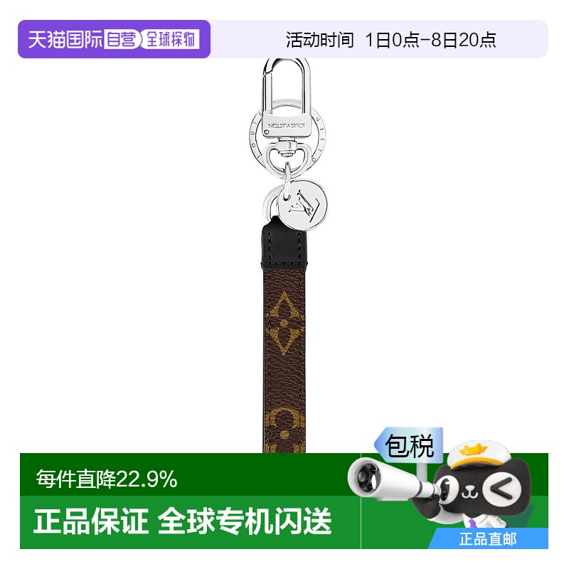 1h可退 欧洲直邮LOUIS VUITTON路易威登简约大气百搭时尚款钥匙圈