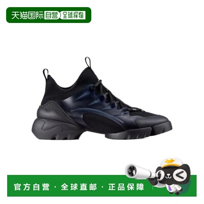 1h可退 香港直邮Dior D-CONNECT 运动鞋 KCK222NGG厚底老爹鞋