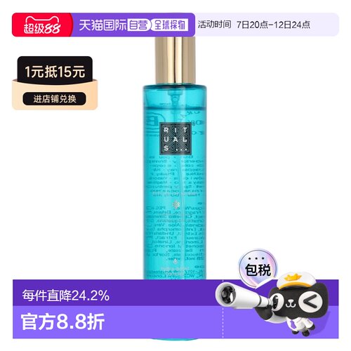 欧洲直邮Rituals怡式香氛发体温和不刺激滋润肌肤清爽不油腻正品