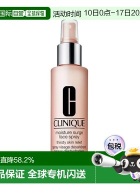 欧洲直邮CLINIQUE倩碧 清爽保湿面部补水喷雾125ml 清爽温和正品