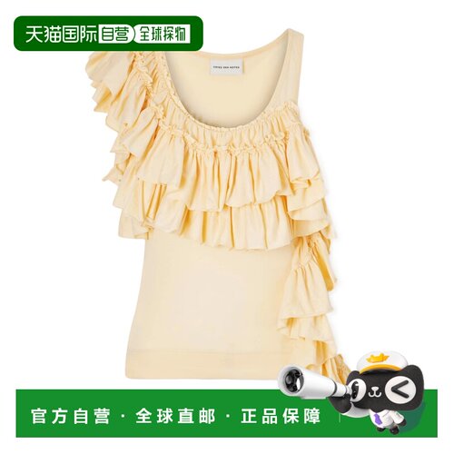 香港直邮DRIES VAN NOTEN 女士背心吊带 2610111413606IVORY